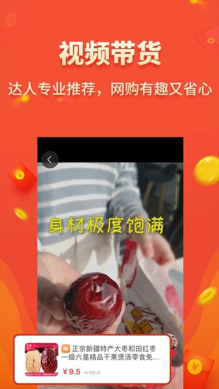 淘秘書