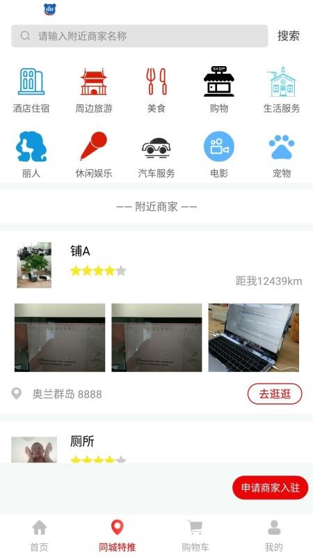 老鷹易購