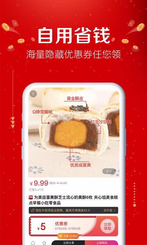 易購(gòu)森活