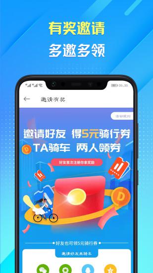 叮嗒出行app最新版