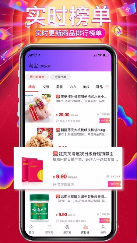 鉅惠網(wǎng)