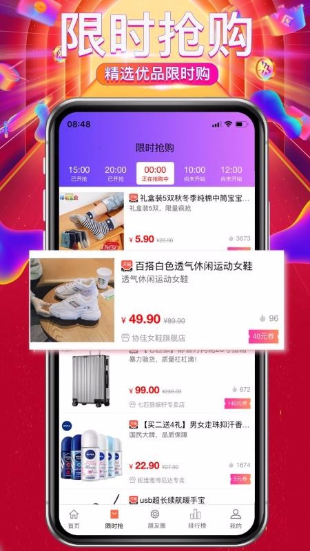 鉅惠網(wǎng)