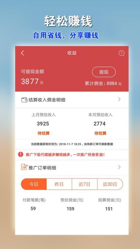 宅鳥生活