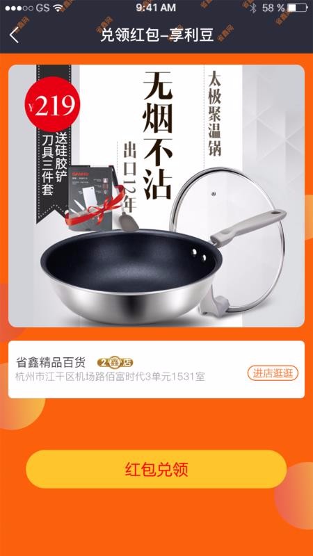 省鑫網(wǎng)