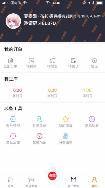 省鑫網(wǎng)