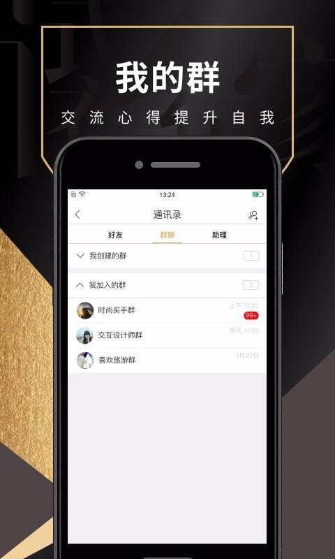 試衣到家