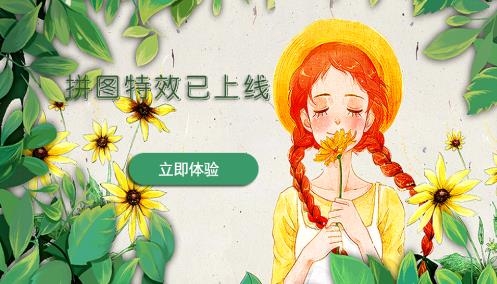 甜咸相機(jī)安卓版