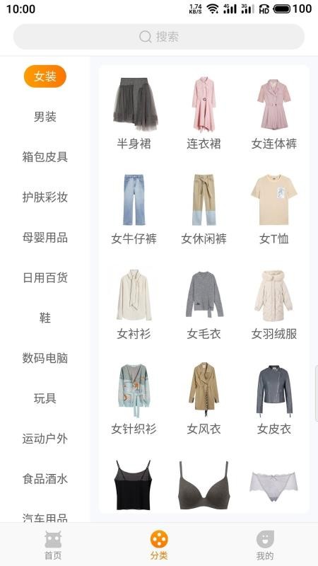 塵牛找券