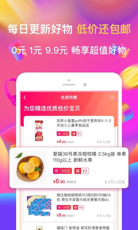 白菜盒子