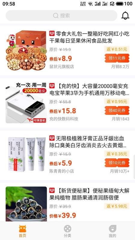 塵牛找券