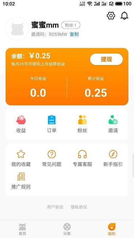 塵牛找券