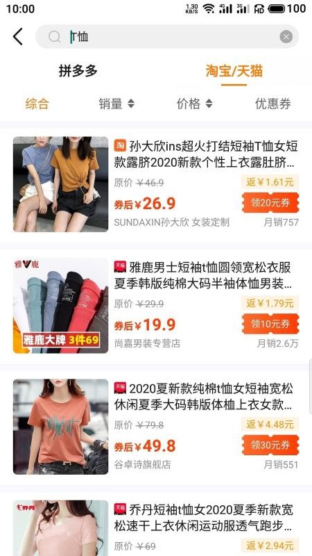 塵牛找券