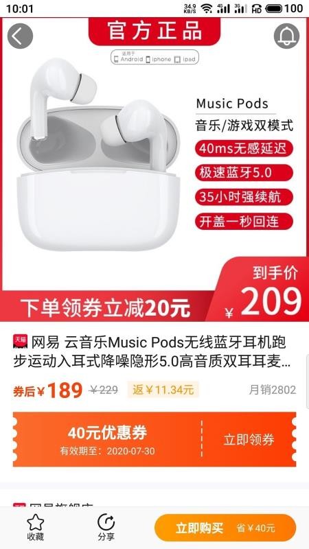 塵牛找券
