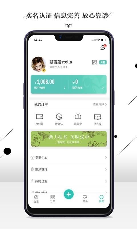 黑頭羊