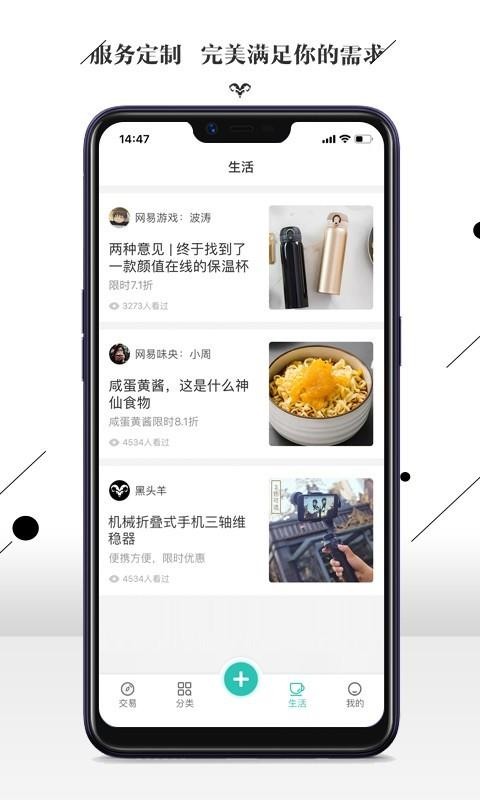 黑頭羊