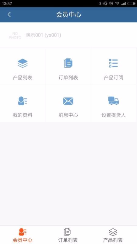現(xiàn)貨經(jīng)銷商