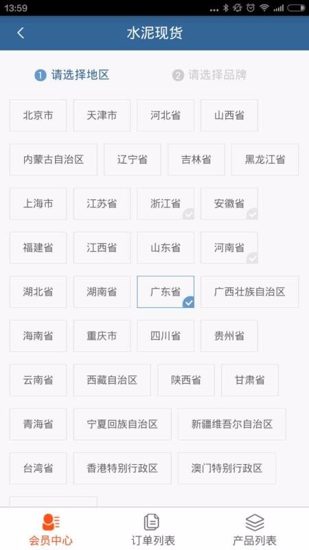 現(xiàn)貨經(jīng)銷商