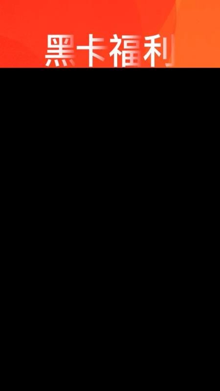 一淘券吧