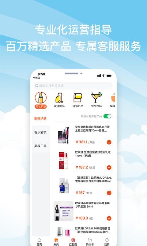 校園小店