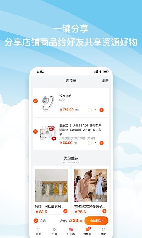 校園小店