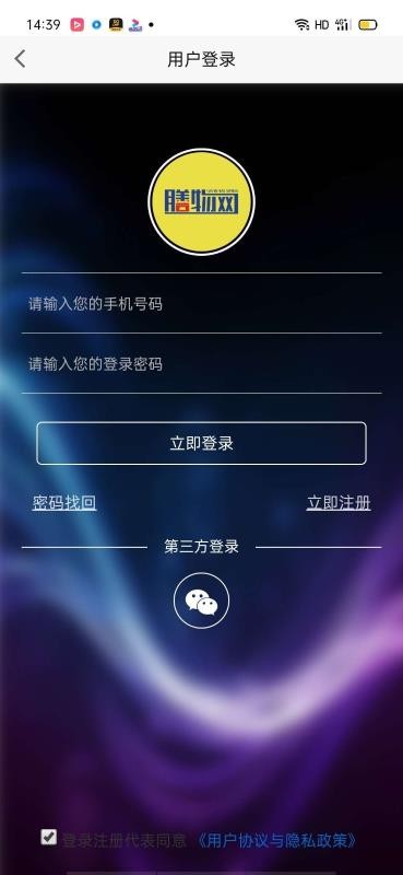 膳物網