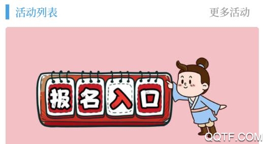 黃河云視app最新版