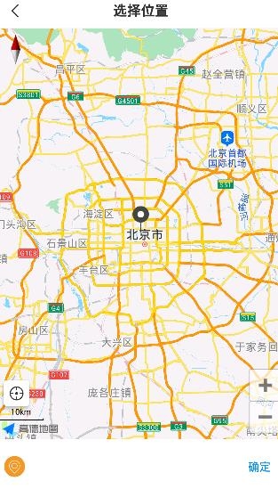 莒州行手機客戶端