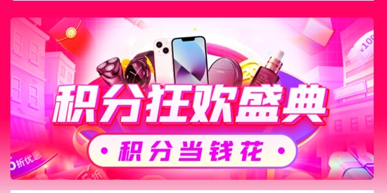 鵬客優(yōu)選app最新版