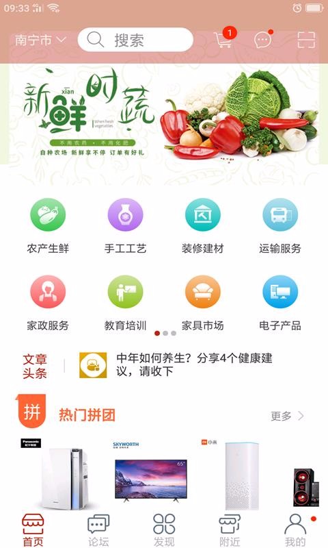 澤優(yōu)秀惠