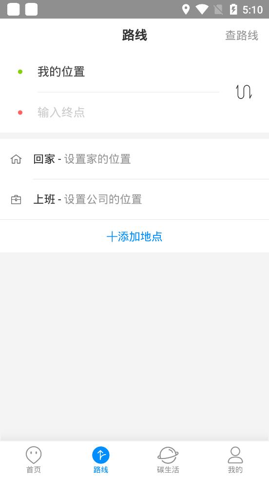 莒州行手機客戶端