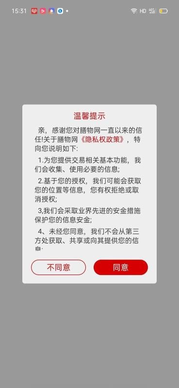 膳物網