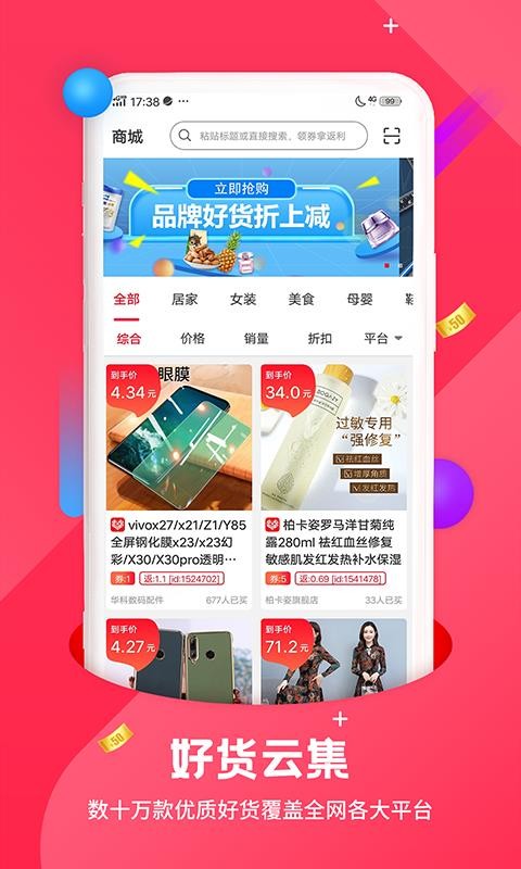 省兜兜