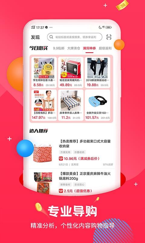 省兜兜