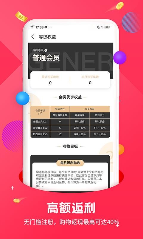 省兜兜