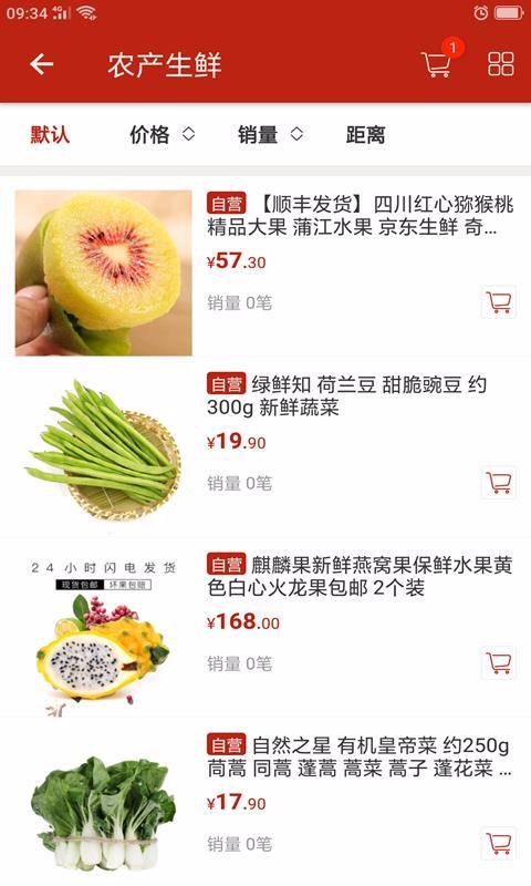 澤優(yōu)秀惠