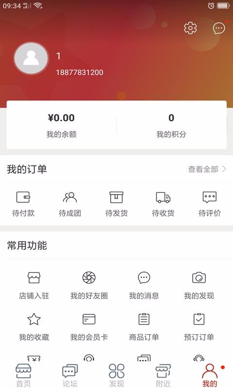 澤優(yōu)秀惠