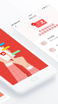 北京健康寶app最新版(北京通)