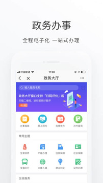 北京健康寶app最新版(北京通)