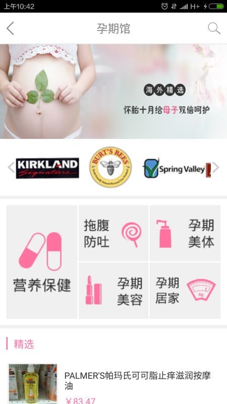 媽媽贏