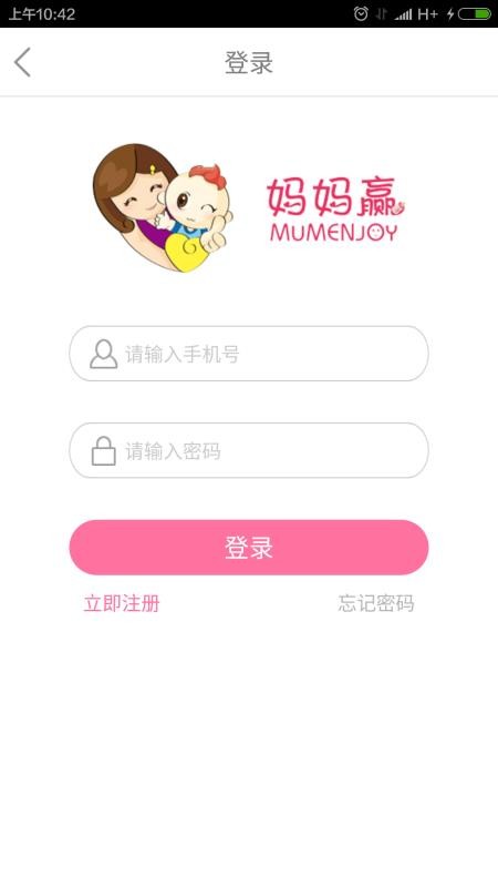 媽媽贏