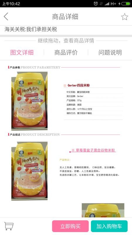 媽媽贏