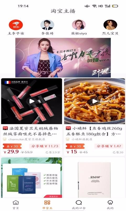 好享購(gòu)優(yōu)惠券