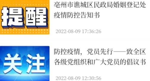 藥都頭條app最新版