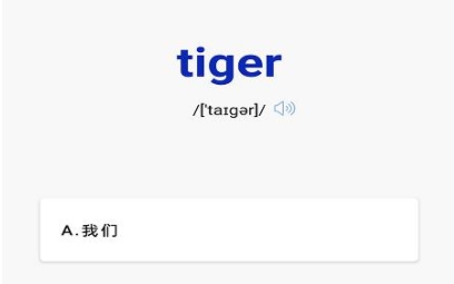 百詞匯精簡版app最新版