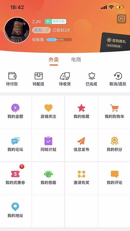 麗州優(yōu)選