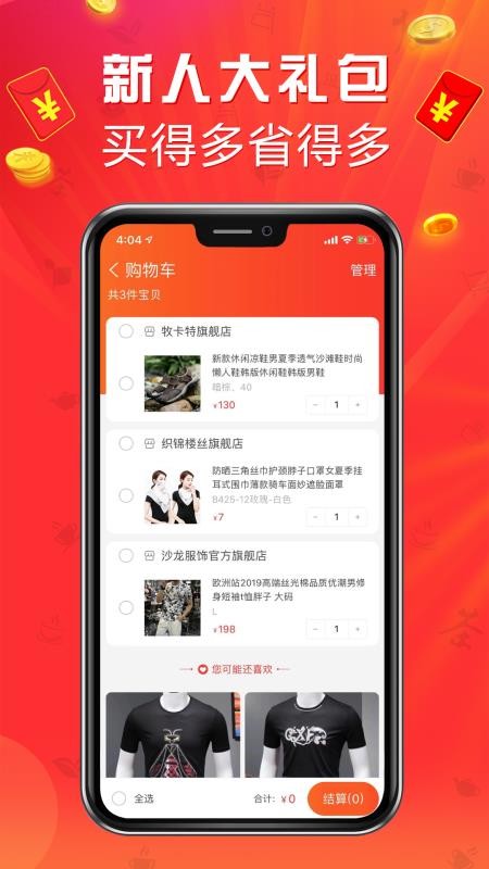 圓古商城