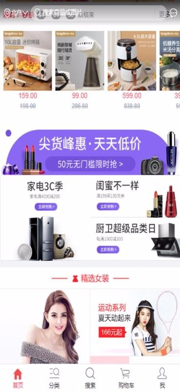 核淘優(yōu)購(gòu)