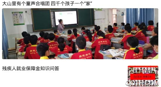 祁東發(fā)布app官方版