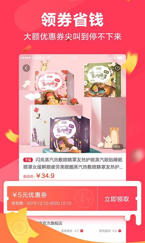 貍貓生活