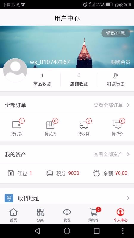 IT精品購